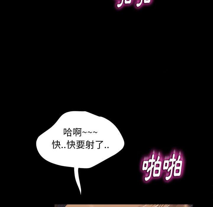 隔壁老金 第 27 話 第175页