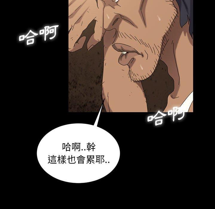 隔壁老金 第 27 話 第196页