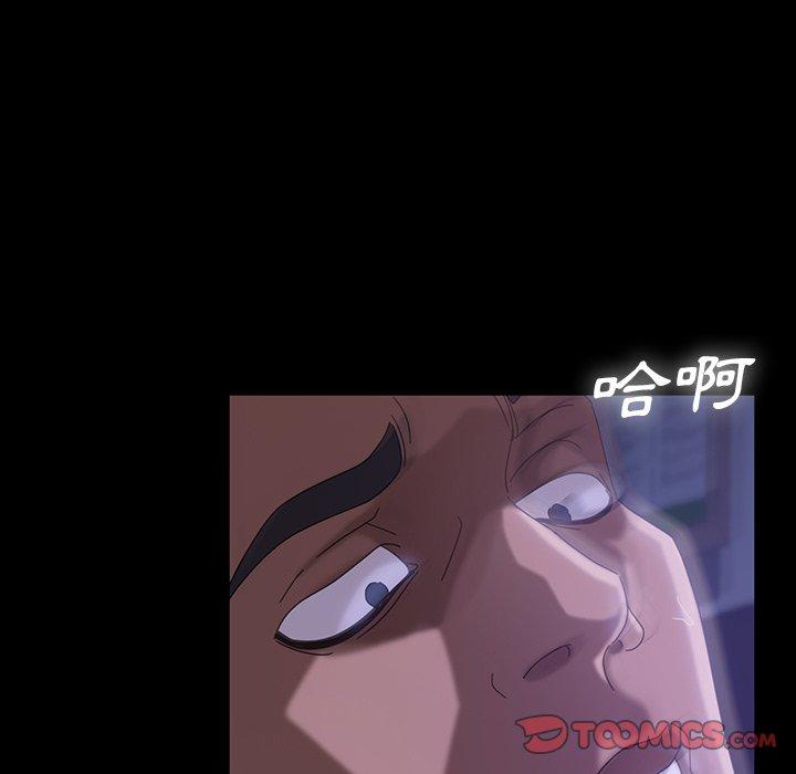 隔壁老金 第 28 話 第48页