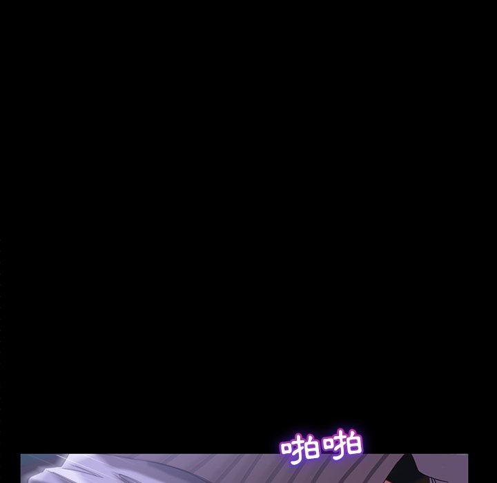 隔壁老金 第 28 話 第46页