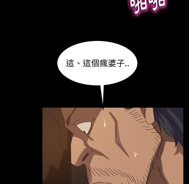 隔壁老金 第 28 話 第24页