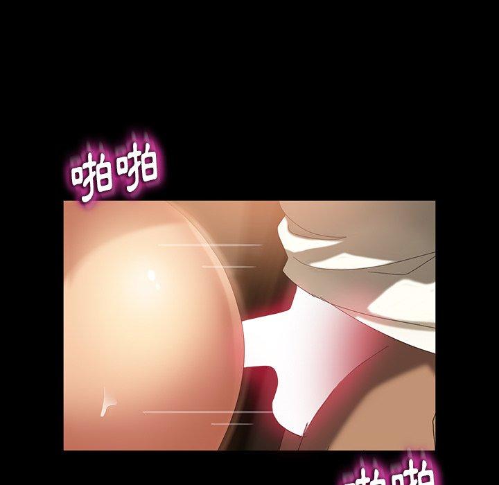隔壁老金 第 28 話 第23页