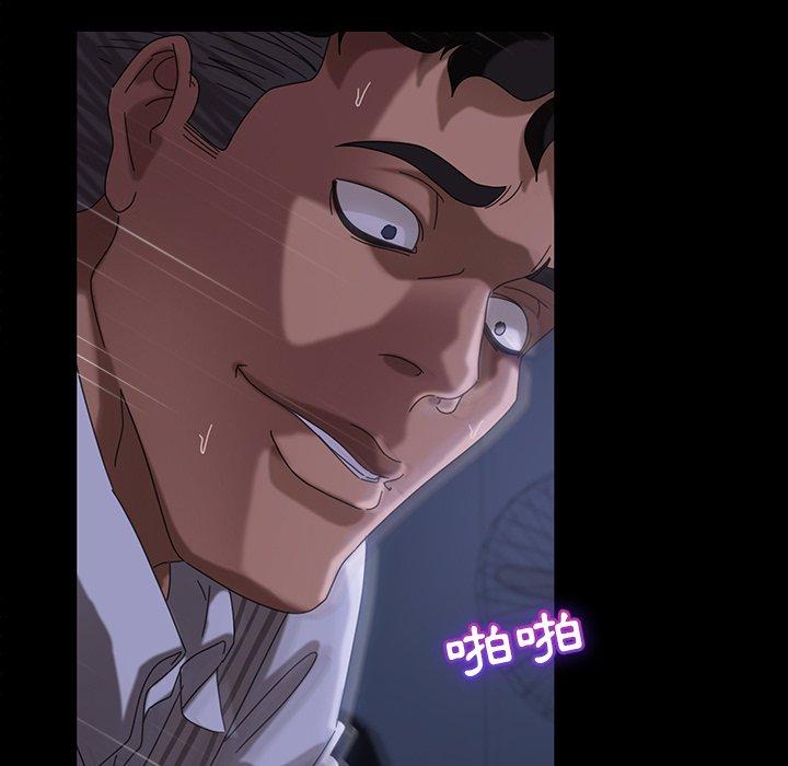 隔壁老金 第 28 話 第43页