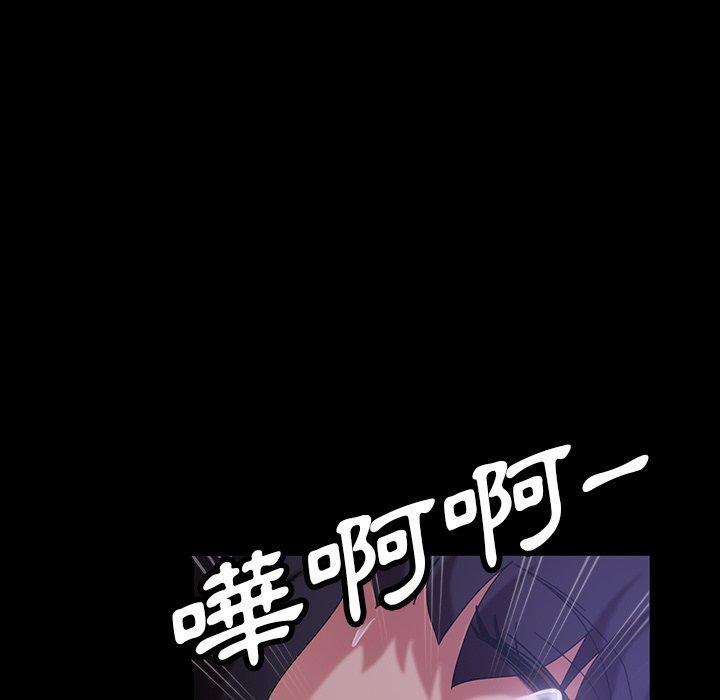 隔壁老金 第 28 話 第57页