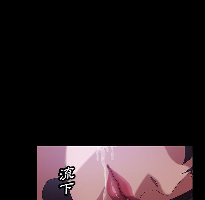 隔壁老金 第 28 話 第62页