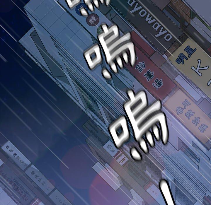 隔壁老金 第 28 話 第83页