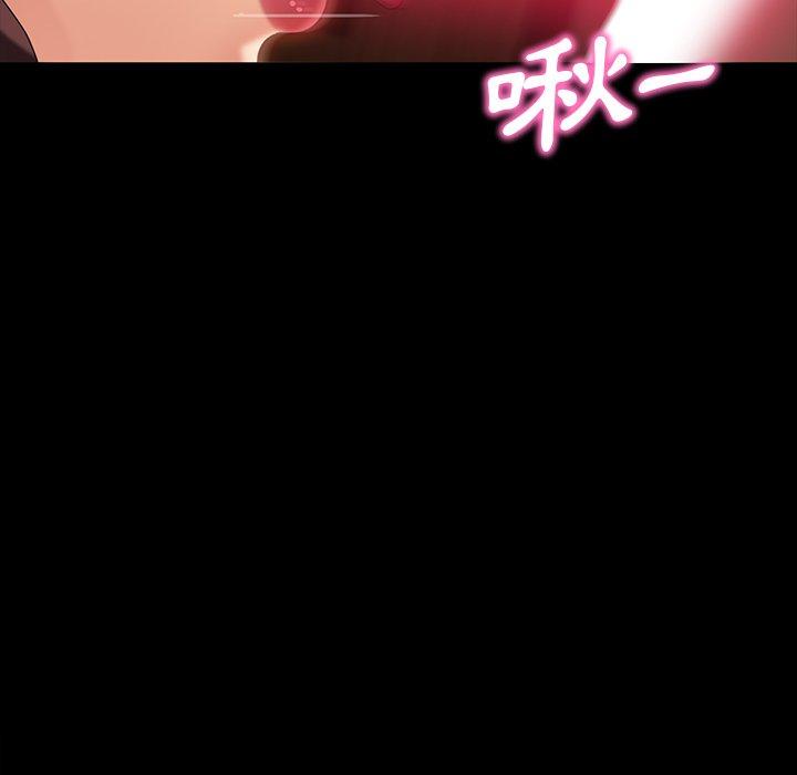 隔壁老金 第 28 話 第91页