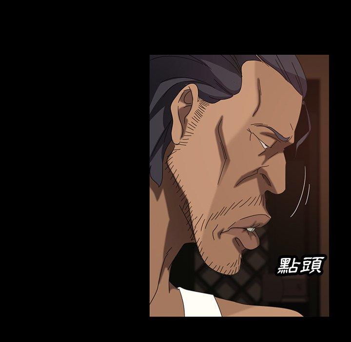 隔壁老金 第 28 話 第117页