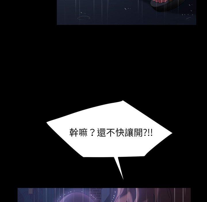 隔壁老金 第 28 話 第139页