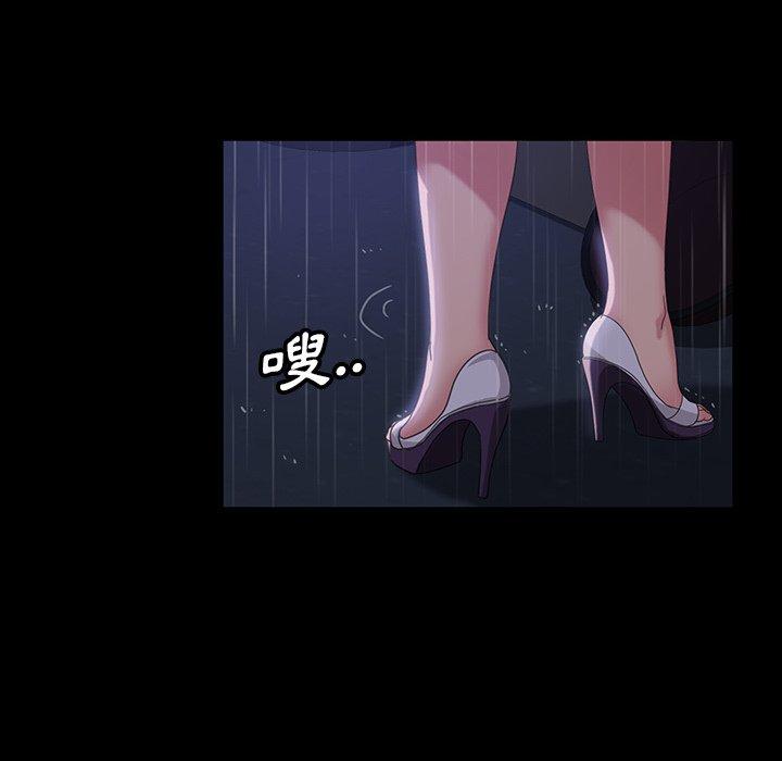 隔壁老金 第 28 話 第141页