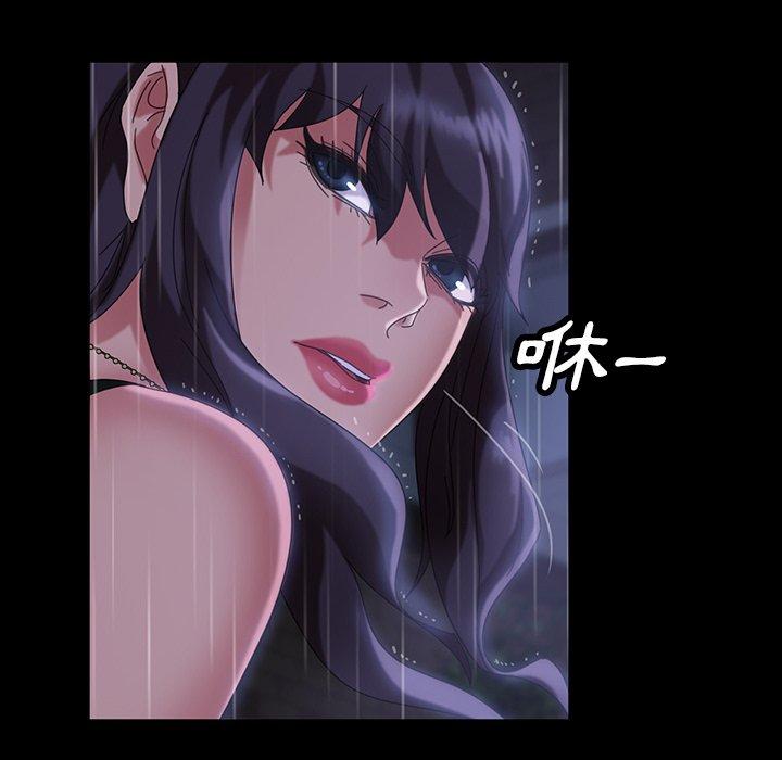 隔壁老金 第 29 話 第10页
