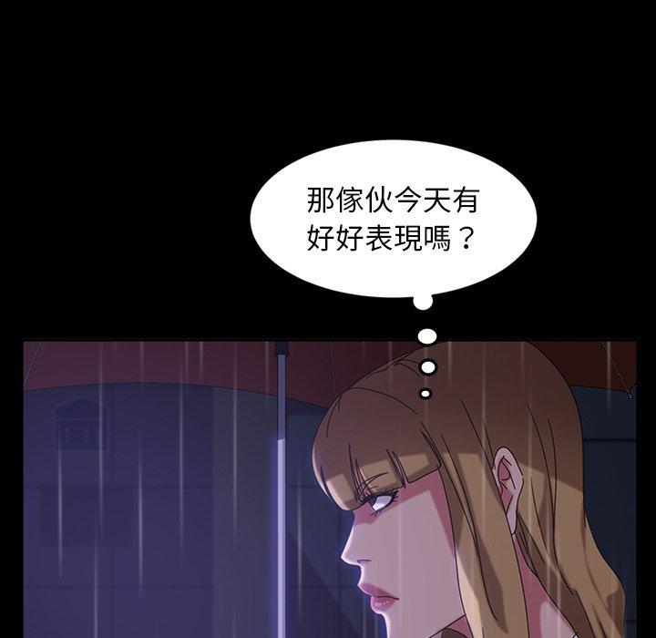 隔壁老金 第 29 話 第22页