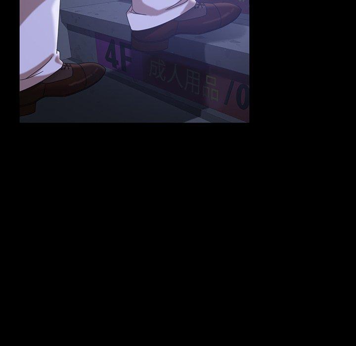 隔壁老金 第 29 話 第86页