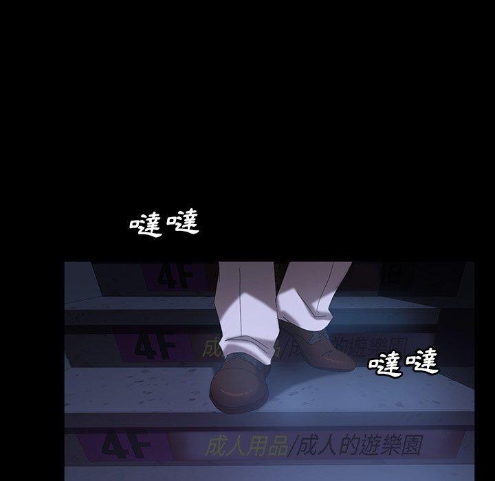 隔壁老金 第 29 話 第117页
