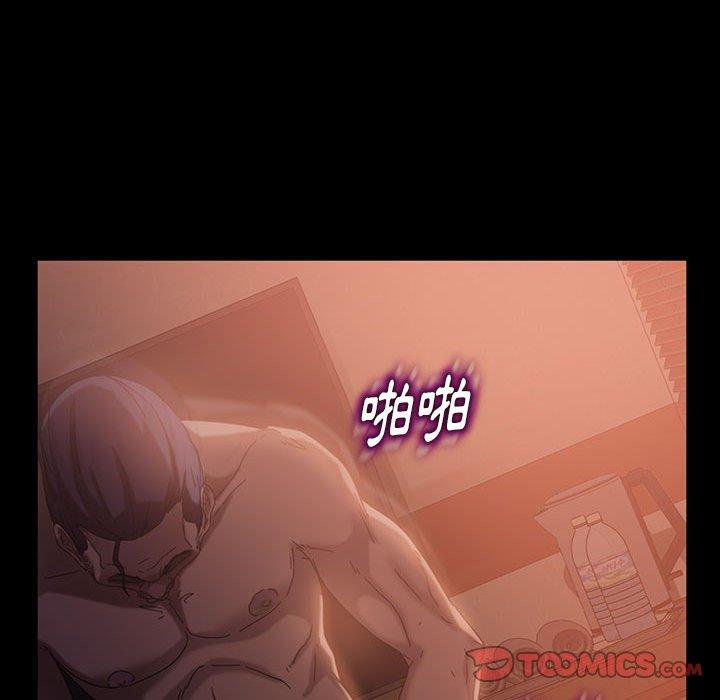 隔壁老金 第 36 話 第63页