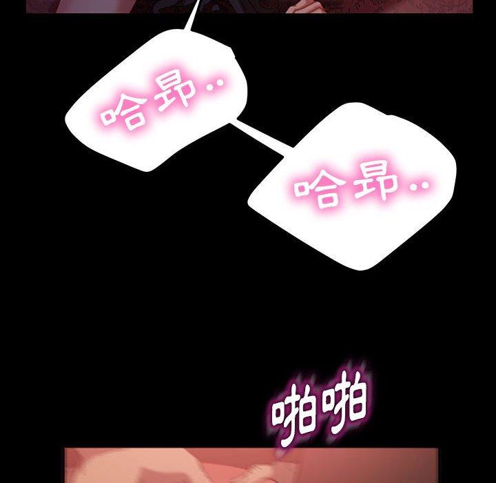 隔壁老金 第 36 話 第65页
