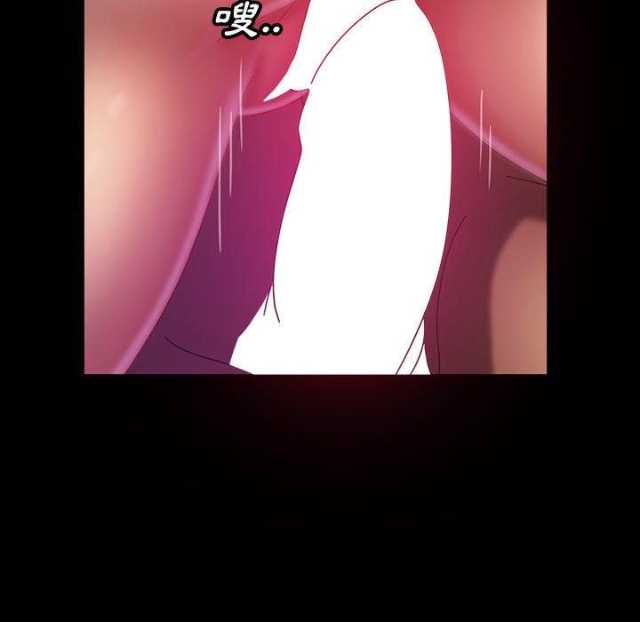 隔壁老金 第 36 話 第17页