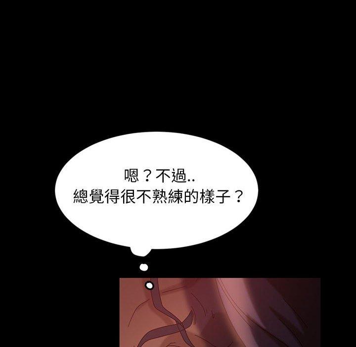 隔壁老金 第 36 話 第27页