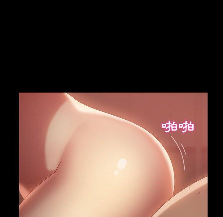 隔壁老金 第 36 話 第31页