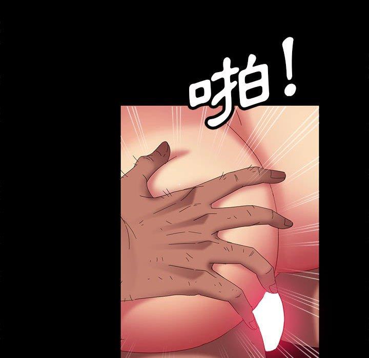 隔壁老金 第 36 話 第37页