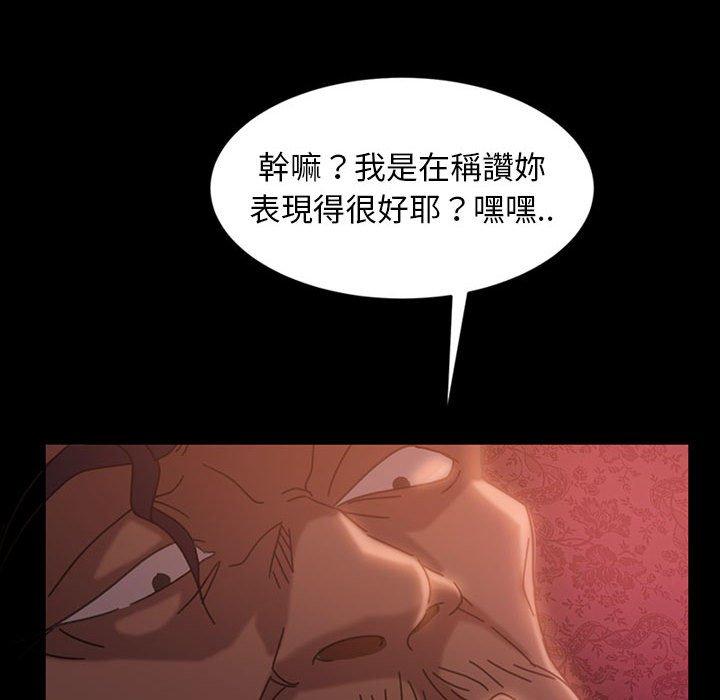 隔壁老金 第 36 話 第41页