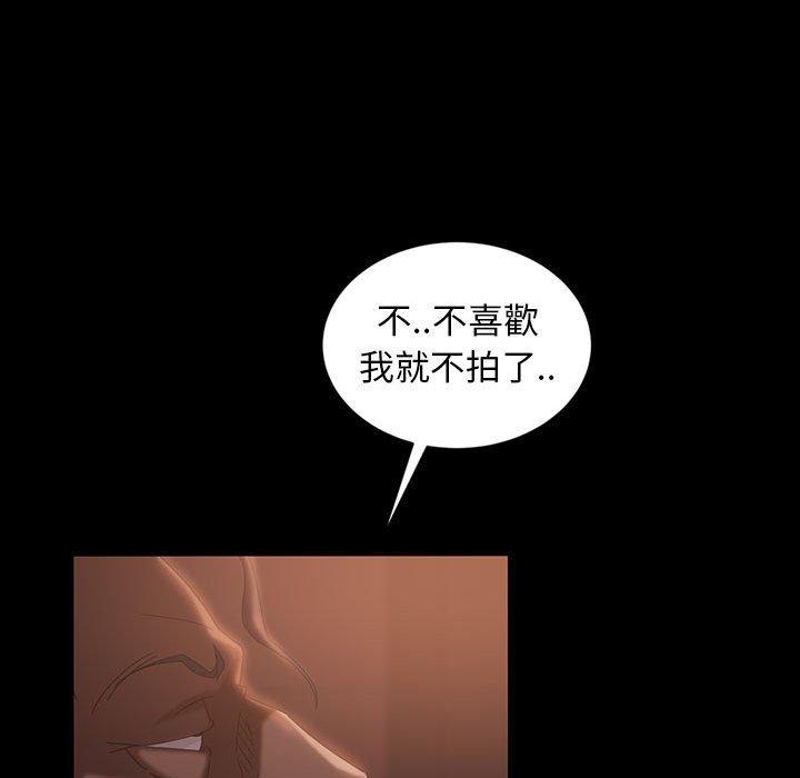 隔壁老金 第 36 話 第45页