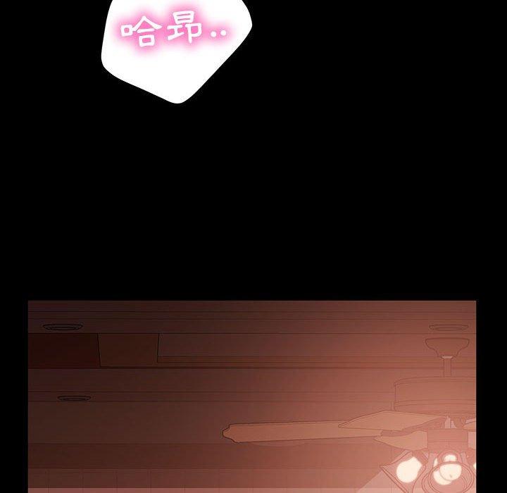隔壁老金 第 36 話 第77页