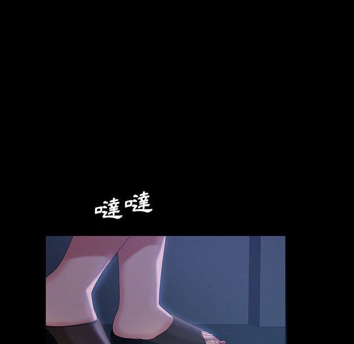 隔壁老金 第 36 話 第84页