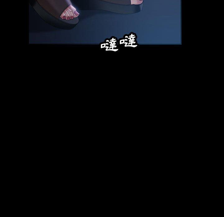 隔壁老金 第 36 話 第85页