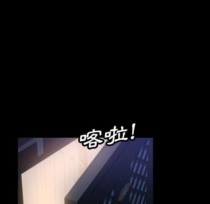 隔壁老金 第 36 話 第87页