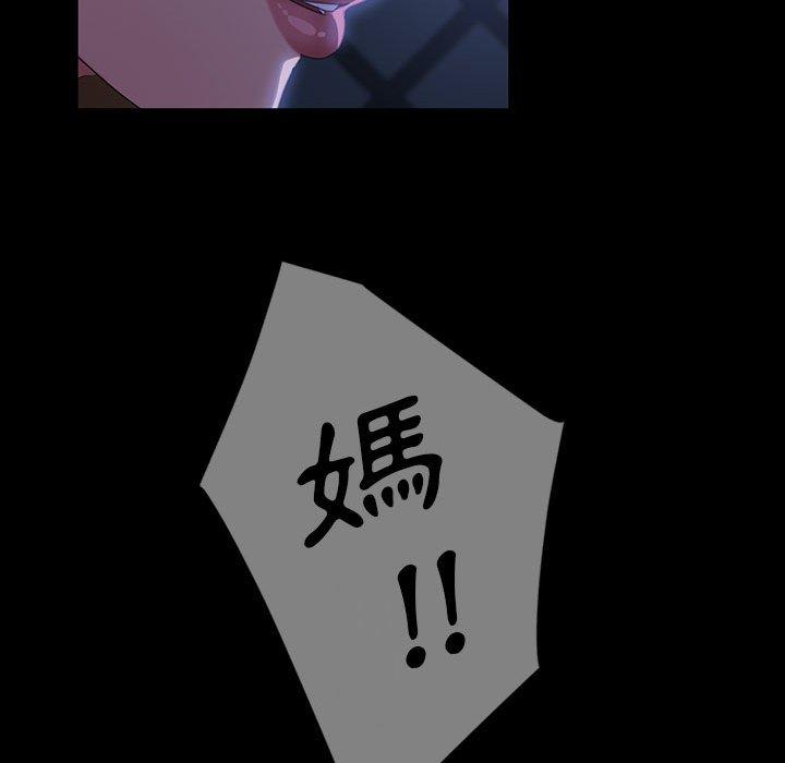 隔壁老金 第 36 話 第100页
