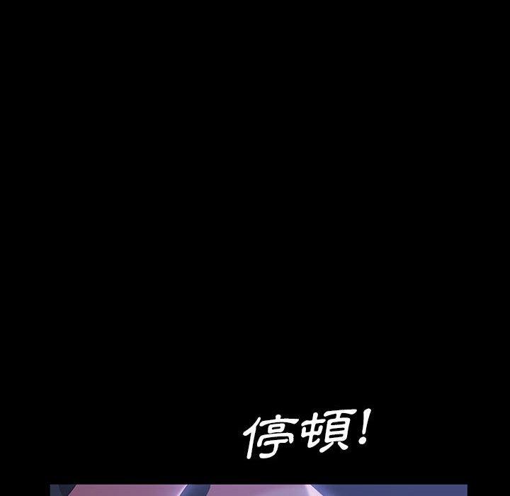 隔壁老金 第 36 話 第116页