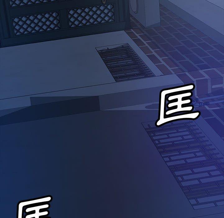 隔壁老金 第 36 話 第119页