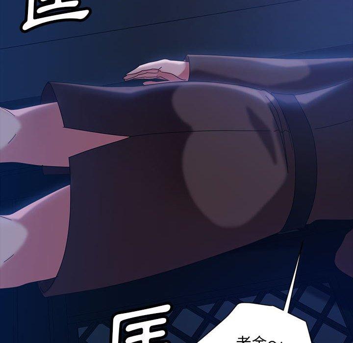 隔壁老金 第 36 話 第120页