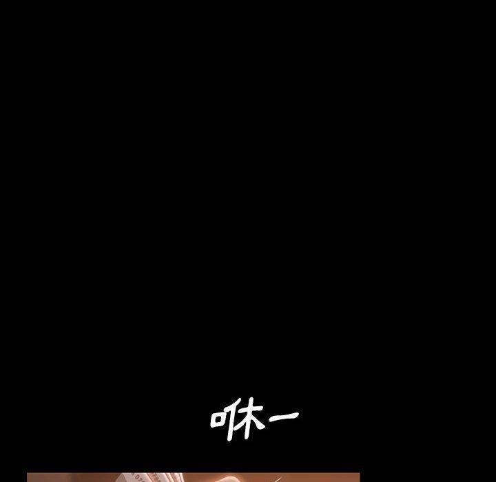 隔壁老金 第 36 話 第132页