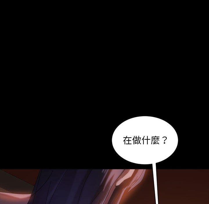 隔壁老金 第 36 話 第148页