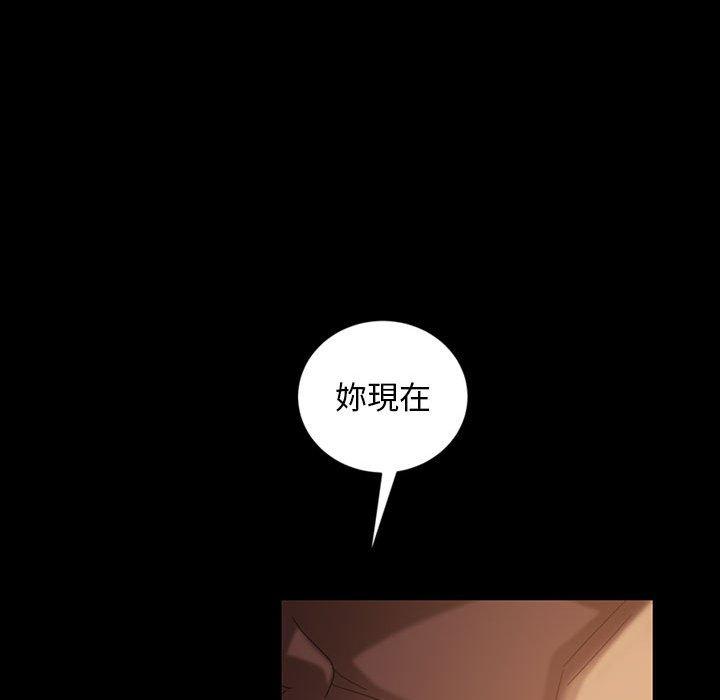 隔壁老金 第 36 話 第146页