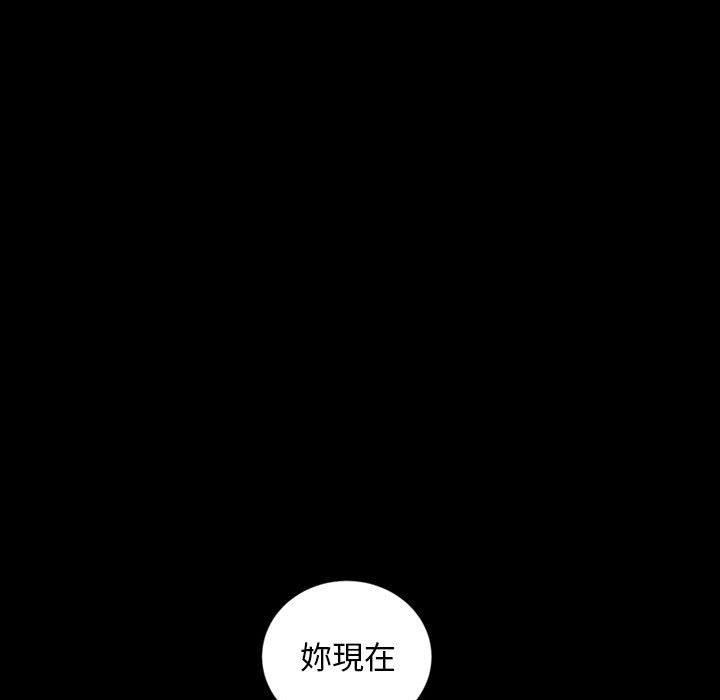 隔壁老金 第 37 話 第7页