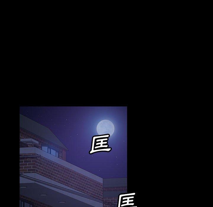 隔壁老金 第 37 話 第32页