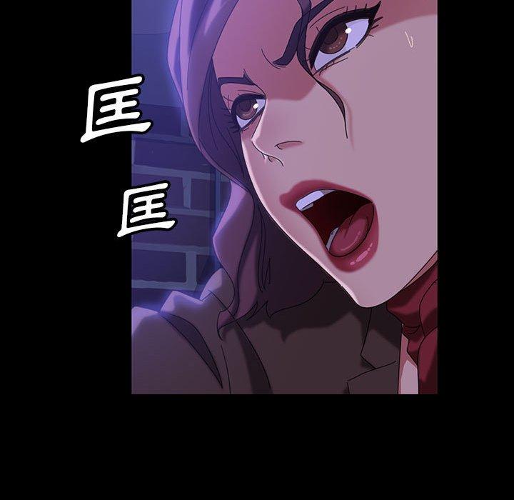 隔壁老金 第 37 話 第34页
