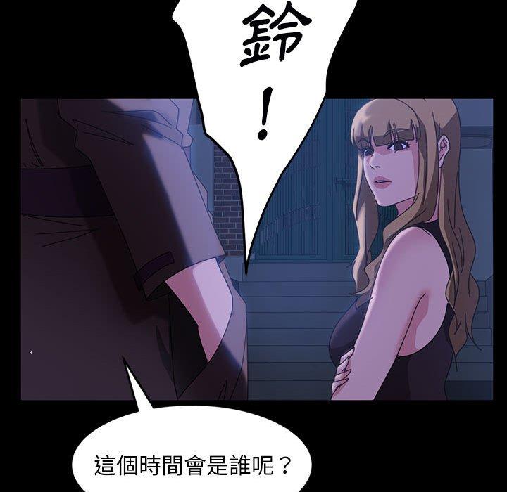 隔壁老金 第 37 話 第40页