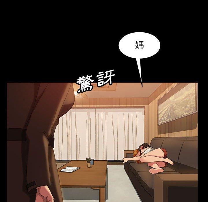 隔壁老金 第 37 話 第56页