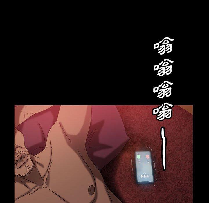 隔壁老金 第 37 話 第76页