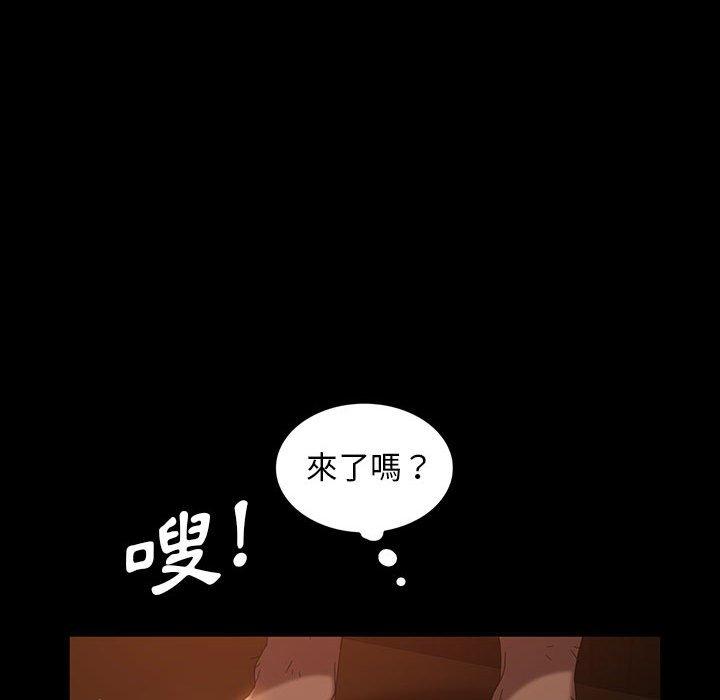 隔壁老金 第 37 話 第87页