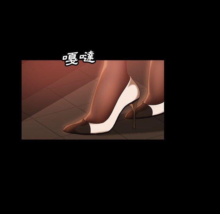 隔壁老金 第 37 話 第91页