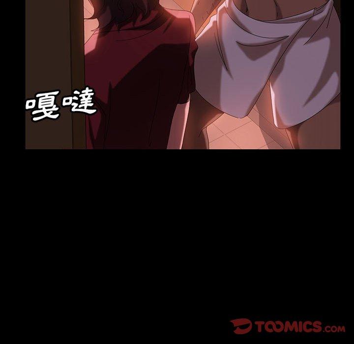 隔壁老金 第 37 話 第93页