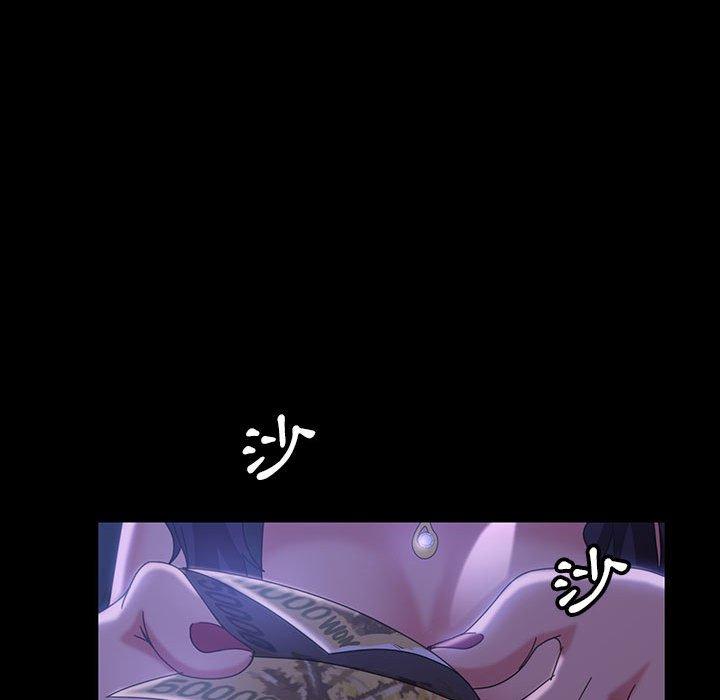 隔壁老金 第 37 話 第97页