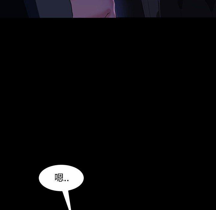 隔壁老金 第 37 話 第100页