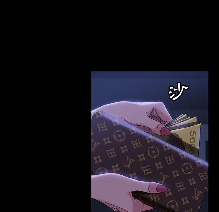 隔壁老金 第 37 話 第104页