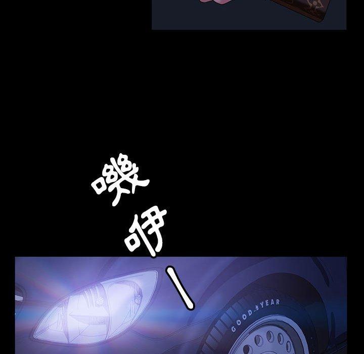 隔壁老金 第 37 話 第105页